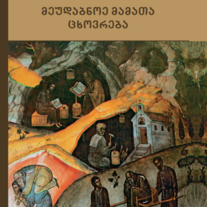 ლიმონარი